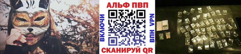Купить наркотики Темников Alpha-PVP  Гашиш  Конопля  блэк спрут онион  Кокаин 