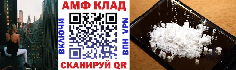 Amphetamine 97%  Темников 