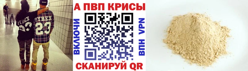 закладка  Темников  A-PVP крисы CK 