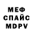 КЕТАМИН VHQ Zhanna Rotar