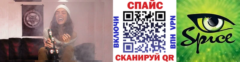 Бутират Butirat  купить наркотик  omg рабочий сайт  Темников 