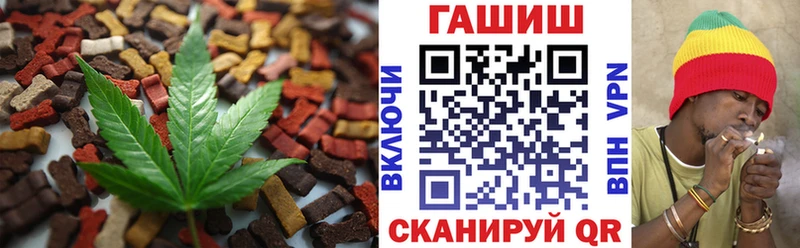 наркотики  Темников  Cannafood марихуана 