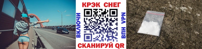 купить закладку  Темников  COCAIN 99% 