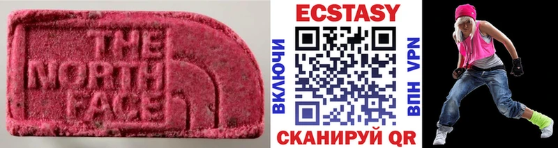 ЭКСТАЗИ Дубай  Темников 