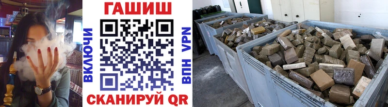Гашиш Изолятор  Темников 