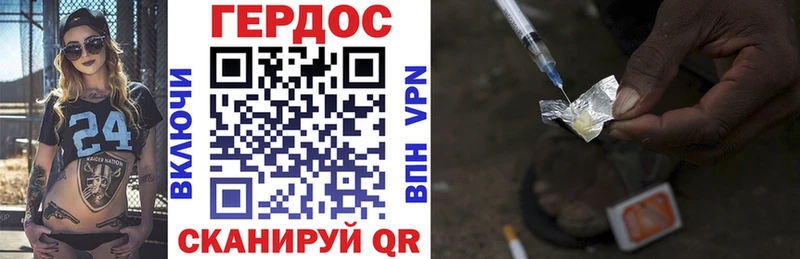 Героин Афган  купить   Темников 