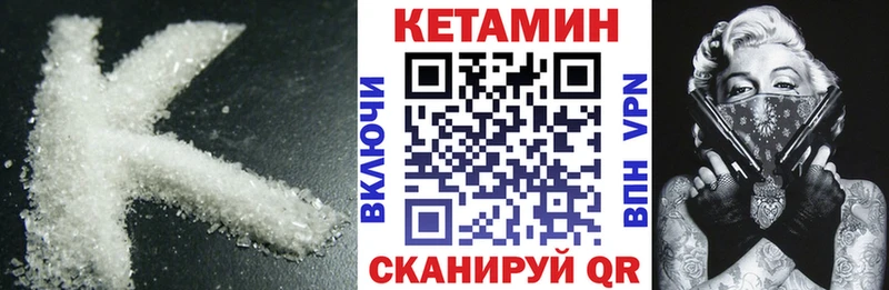 наркота  Темников  КЕТАМИН ketamine 