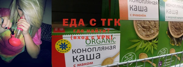эйфоретик Ельня