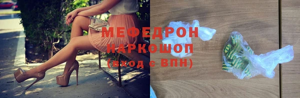 соль курить ск Арсеньев