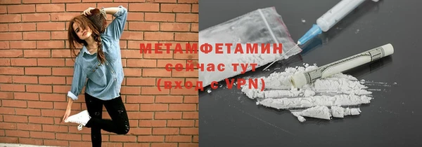ПСИЛОЦИБИНОВЫЕ ГРИБЫ Армянск
