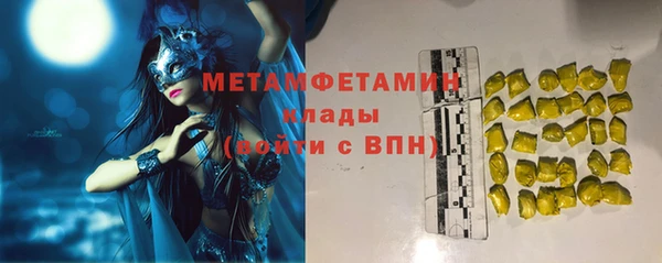 ПСИЛОЦИБИНОВЫЕ ГРИБЫ Армянск