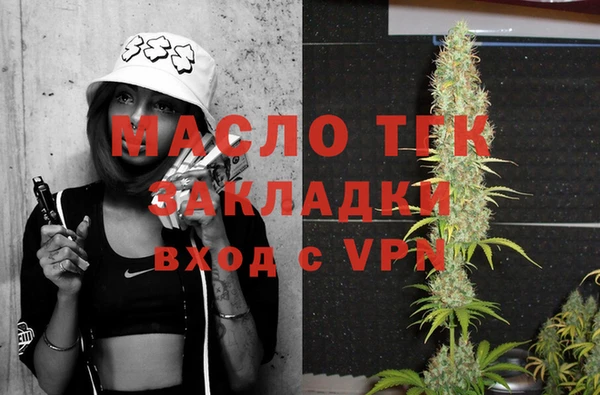 ПСИЛОЦИБИНОВЫЕ ГРИБЫ Армянск