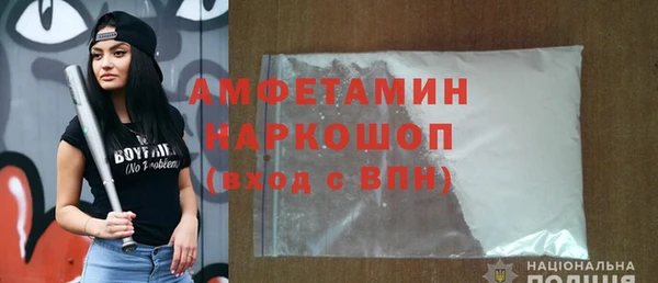 ПСИЛОЦИБИНОВЫЕ ГРИБЫ Армянск