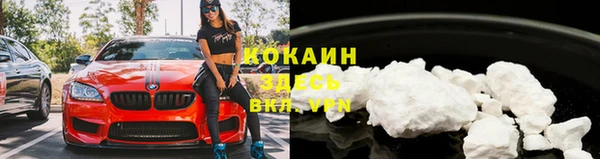 соль курить ск Арсеньев
