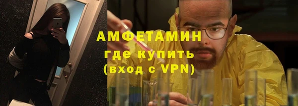 ПСИЛОЦИБИНОВЫЕ ГРИБЫ Армянск