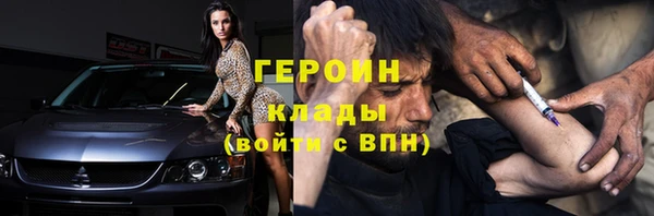ПСИЛОЦИБИНОВЫЕ ГРИБЫ Армянск
