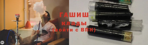 соль курить ск Арсеньев