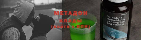 мефедрон VHQ Елизово