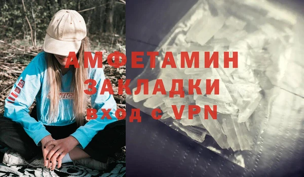 соль курить ск Арсеньев