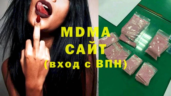 ПСИЛОЦИБИНОВЫЕ ГРИБЫ Армянск