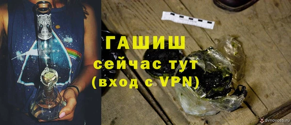 соль курить ск Арсеньев