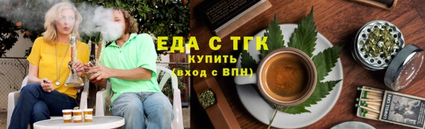 ПСИЛОЦИБИНОВЫЕ ГРИБЫ Армянск