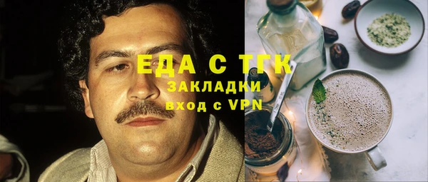 соль курить ск Арсеньев