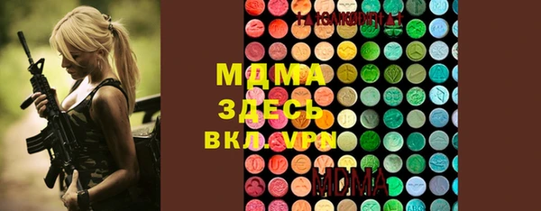 соль курить ск Арсеньев