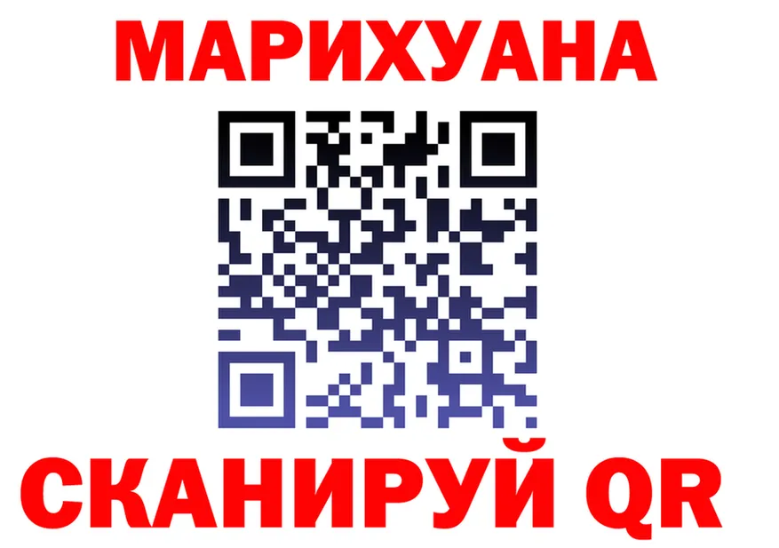 ТГК концентрат ONION shop мега Темников