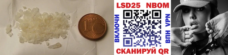ЛСД экстази кислота  наркотики  Темников 