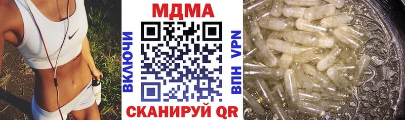 MDMA crystal  Темников 