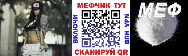 МЕФ мука  Темников 