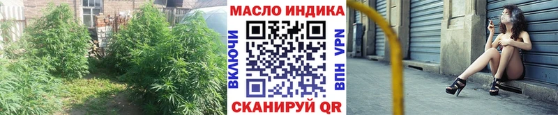 Дистиллят ТГК гашишное масло  mega зеркало  Темников  где продают  